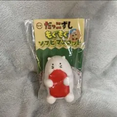 Item thumbnail for item 5e901fca-3cba-421e-a780-0c8cf4df9d28