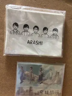 嵐 - 嵐❤︎展覧会グッズ★3点セット 71Y1z3djkBL._UF894,1000_QL80_.jpg