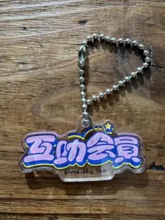 ぺぺ様 リクエスト 2点 まとめ商品 - メルカリ