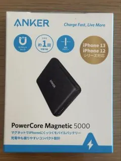 新品ANKER PowerCore Magnetic 5000