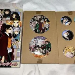 鬼滅の刃缶バッチセット