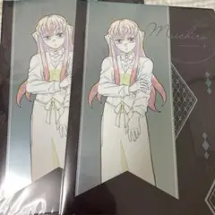 鬼滅の刃 ufotable モクテルバー ロトくじ クリアファイル 時透無一郎