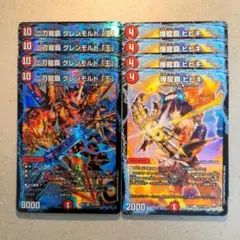 二刀龍覇 グレンモルト「王」　4枚　爆龍覇 ヒビキ　4枚