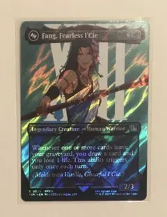 恐れなきルシ、ファング 英語版 サージFoil MTG FFコラボ FF13