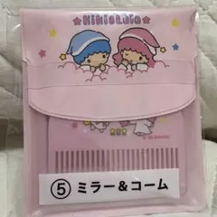 キキララ　くじ　ミラー&コーム