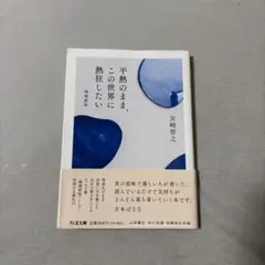 茶様 リクエスト 2点 まとめ商品