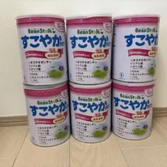 ミルク缶　空き缶　すこやか　800g