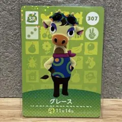あつまれどうぶつの森 amiiboカード グレース - メルカリ