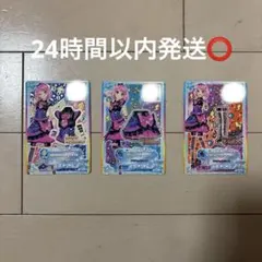 2026年最新】アイカツ セレクションパックの人気アイテム - メルカリ
