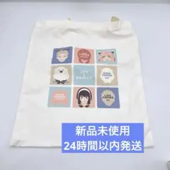 スパイファミリー トートバッグスリーコインズ　SPY×FAMILY 3coins