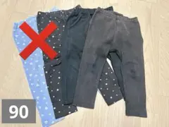 ★90サイズ　レギンス2点