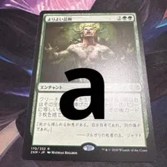 【まとめ買い200円値引】よりよい品物 JP 2XM a