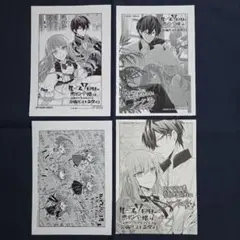 ルプなな　ループ7回目の悪役令嬢　特典　イラストペーパー