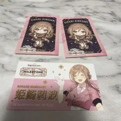 ㊼姫崎莉波 名刺 カード 3枚セット