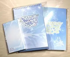 Stray Kids スキズ シーグリ スケジュール帳 カレンダー メモ帳