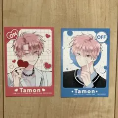 多聞くん今どっち！？　ギャップ男子 両面ミニイラストカード　ON OFF セット