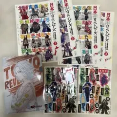 東京リベンジャーズ　非売品シール　クリアファイル