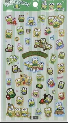 シール　ケロケロケロッピ 三きょうだい