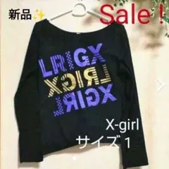 ♥新品 X-girl Tシャツ ビッグロゴ アシメトップス 長袖 S 黒 紫 金