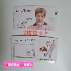 MEGA COFFEE × NCT 127 テヨン カップスリーブ 2枚