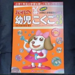 2026年最新】奨学社 テキストの人気アイテム - メルカリ