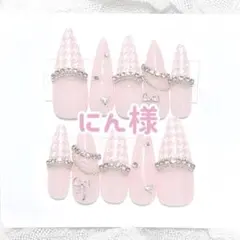 にん様専用 ♡ ネイルチップ