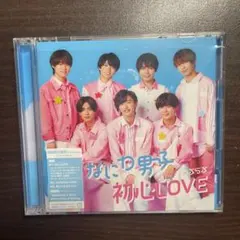 なにわ男子  初心LOVE(うぶらぶ)初回限定盤 2 CD BluRay