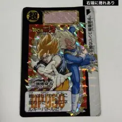 ドラゴンボール カードダス - メルカリ