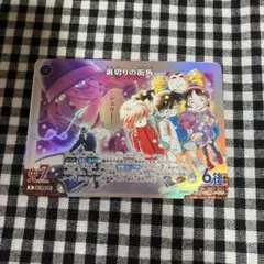 名探偵コナン　コナンカード　哀色の宿命　R 裏切りの街角