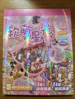 daichan様 リクエスト 4点 まとめ商品