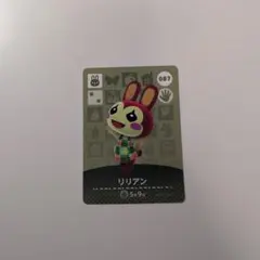 2025年最新】あつ森 amiibo リリアンの人気アイテム - メルカリ