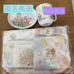 Duffy and Friends 20周年記念セット　プロフ必読　おまけ付き