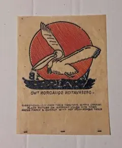 2025年最新】転写シート ビンテージの人気アイテム - メルカリ