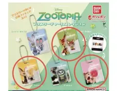 ズートピア ブリスターチャームコレクション 3種 ニック フィニック