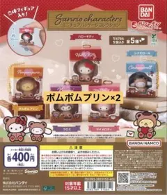 サンリオキャラクター ミニチュアフィギュア