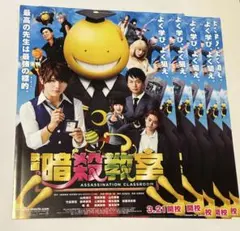 ※けけさん専　トールケースへ変更　暗殺教室【1期+2期+劇場版】DVD25巻セッ 映画 暗殺教室 DVD☆新品ケースに交換・ディスクの除菌・研磨済み