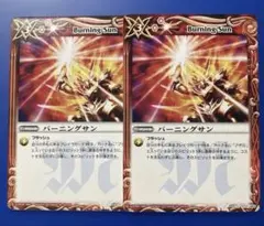 Item thumbnail for item 26be6a1e-2182-4e8b-9550-c13394092935