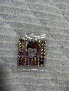 HUNTER×HUNTERウエハースシールヒソカ