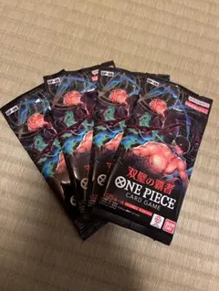 双璧の覇者　パック