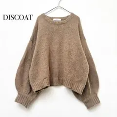 ディスコート ニット セーター 【F】 ブラウン 透け感あり