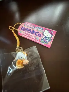 ハローキティご当地 群馬限定 上州温泉Ver.イエロー