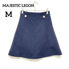 マジェスティックレゴン　台形スカート　ネイビー　М　ウエストゴム　膝丈　034