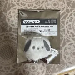サンリオショップ しろふわ マスコット ポチャッコ ノベルティ