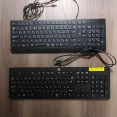 ヒューレットパッカーとLenovo 2台の　有線（USB接続） キーボード