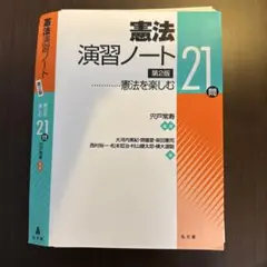 2026年最新】裁断済の人気アイテム - メルカリ