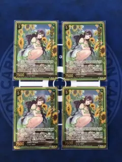 Z/X真夏の乙女 ペクティリス 箔押し プロモ 4枚セット