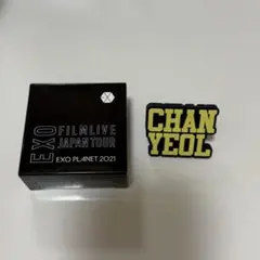 EXO チャニョル　ペンライトアクセサリー