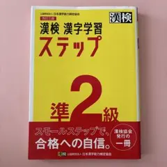 かぴちゃん様 リクエスト 2点 まとめ商品