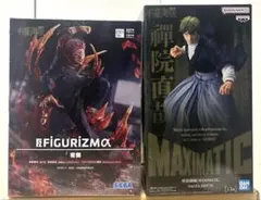 呪術廻戦　MAXIMATIC　禪院直哉　FIGURIZMα 　宿儺