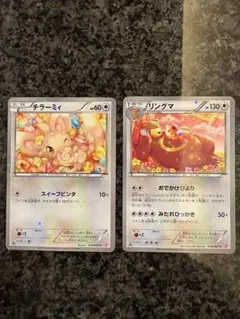ポケモンカード　リングマ　チラーミィ　ポケキュンのサムネイル